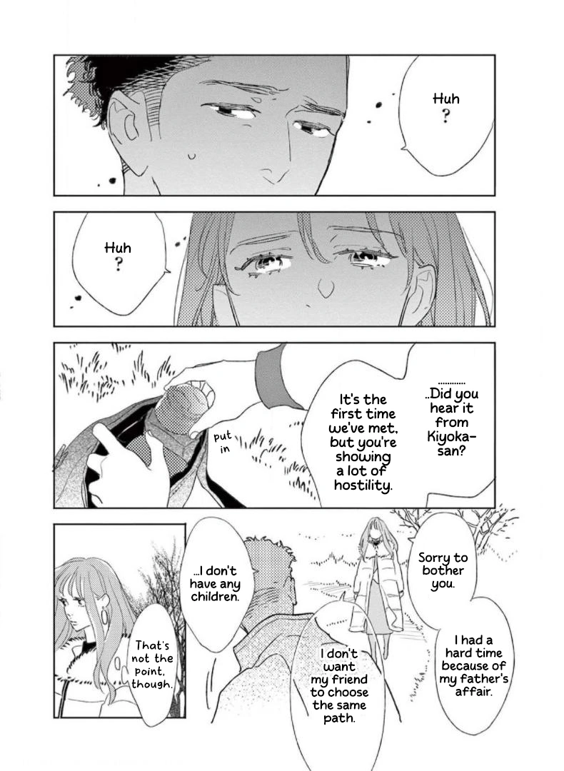 Yawao To Katako Chapter 29 - page 15