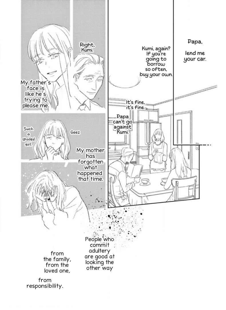 Yawao To Katako Chapter 29 - page 17
