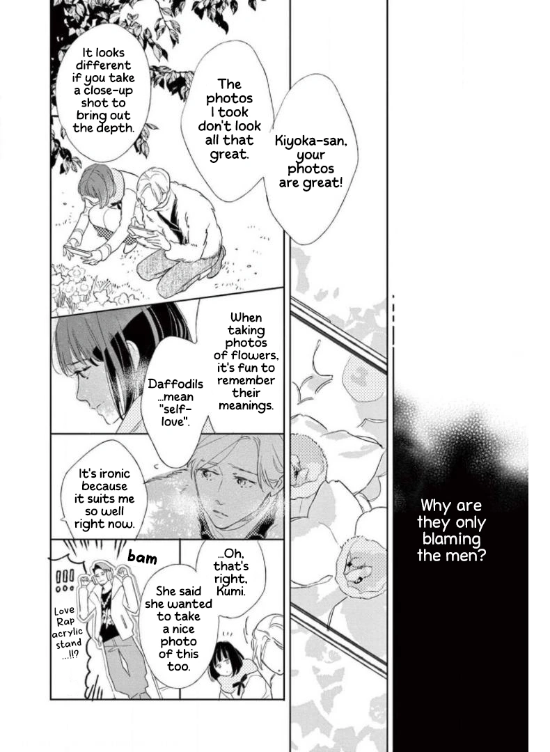 Yawao To Katako Chapter 29 - page 19