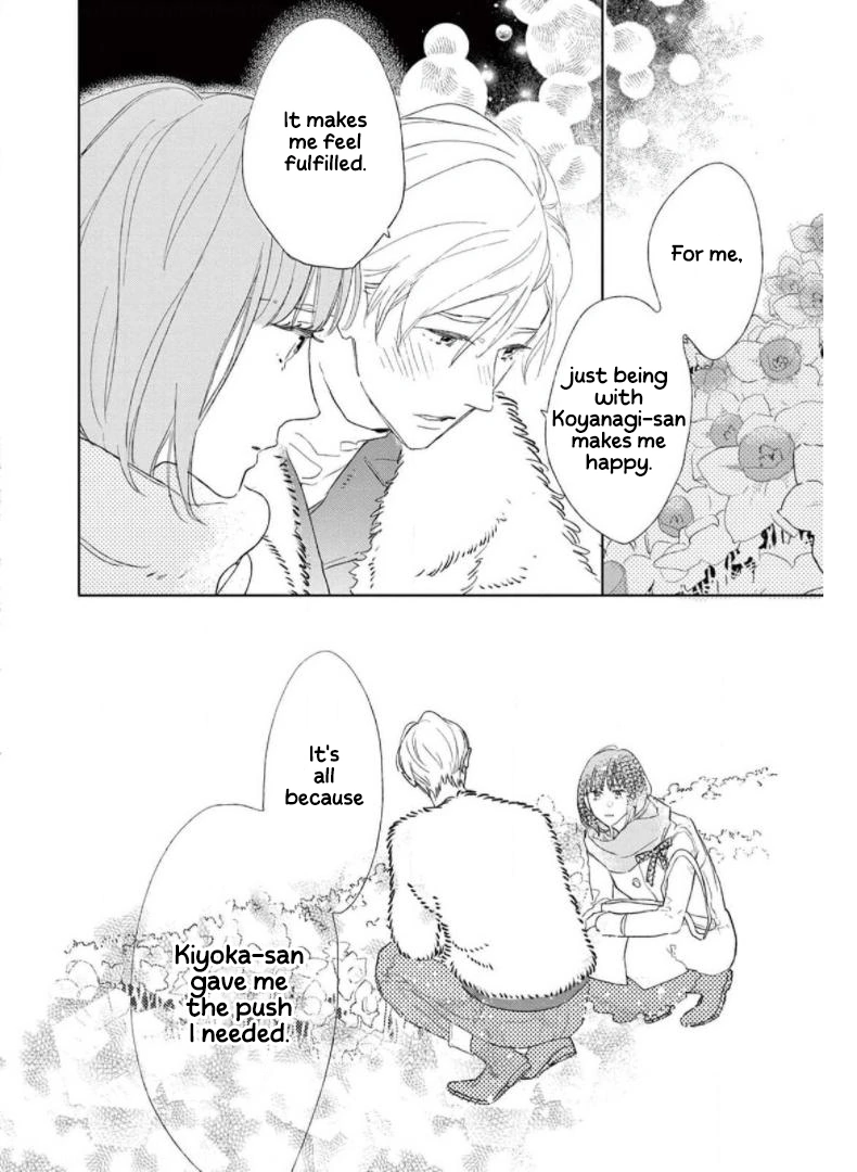 Yawao To Katako Chapter 29 - page 21