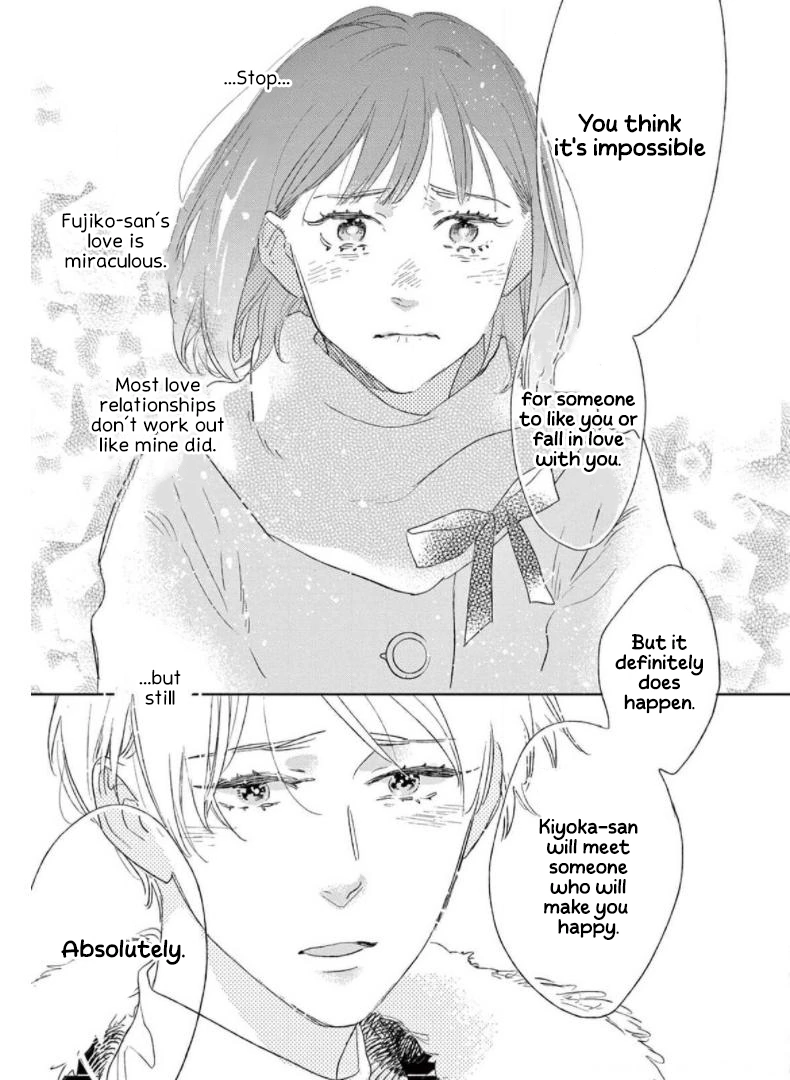 Yawao To Katako Chapter 29 - page 22