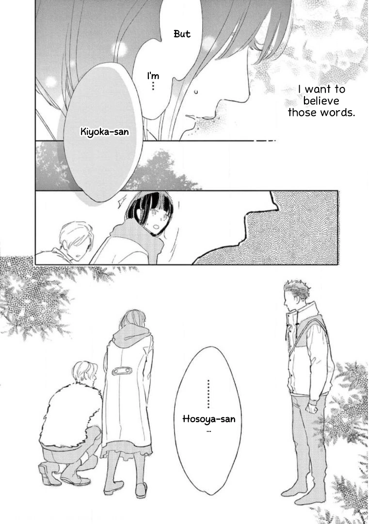 Yawao To Katako Chapter 29 - page 23