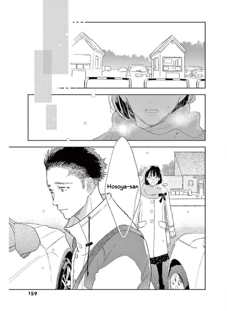 Yawao To Katako Chapter 29 - page 26