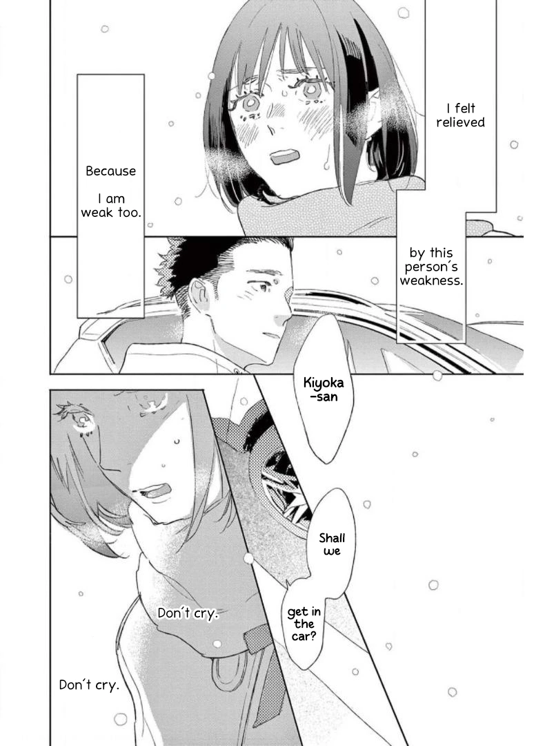 Yawao To Katako Chapter 29 - page 27
