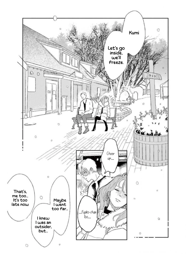 Yawao To Katako Chapter 29 - page 30