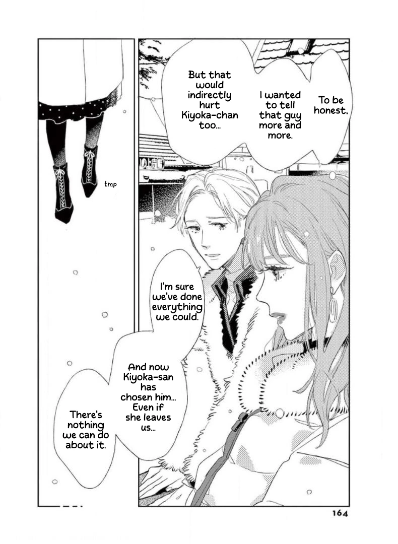Yawao To Katako Chapter 29 - page 31