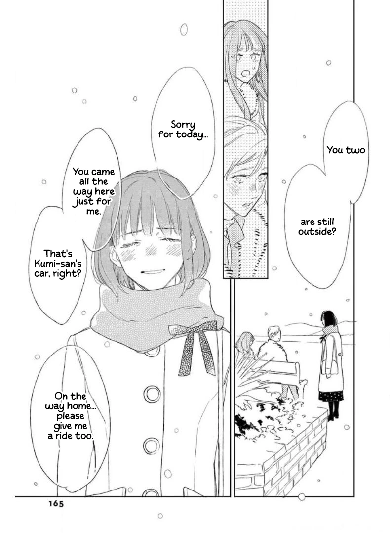 Yawao To Katako Chapter 29 - page 32
