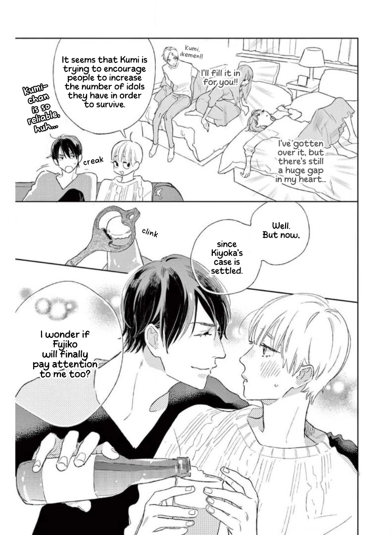 Yawao To Katako Chapter 29 - page 36