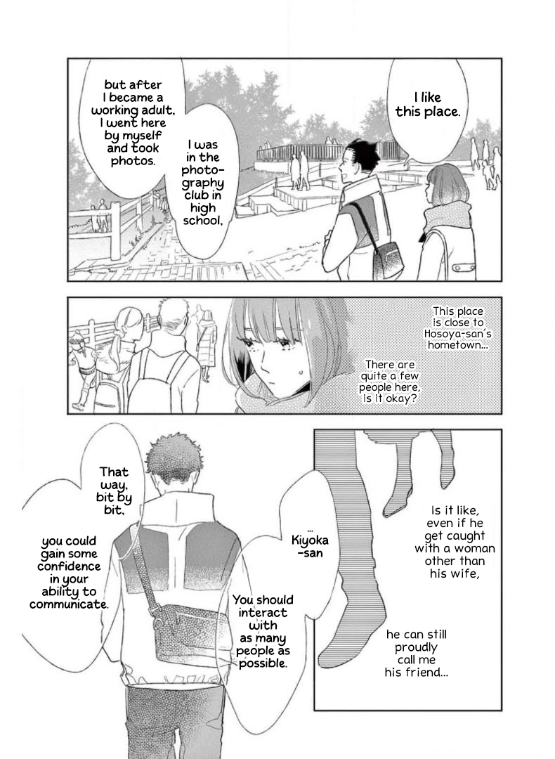 Yawao To Katako Chapter 29 - page 4