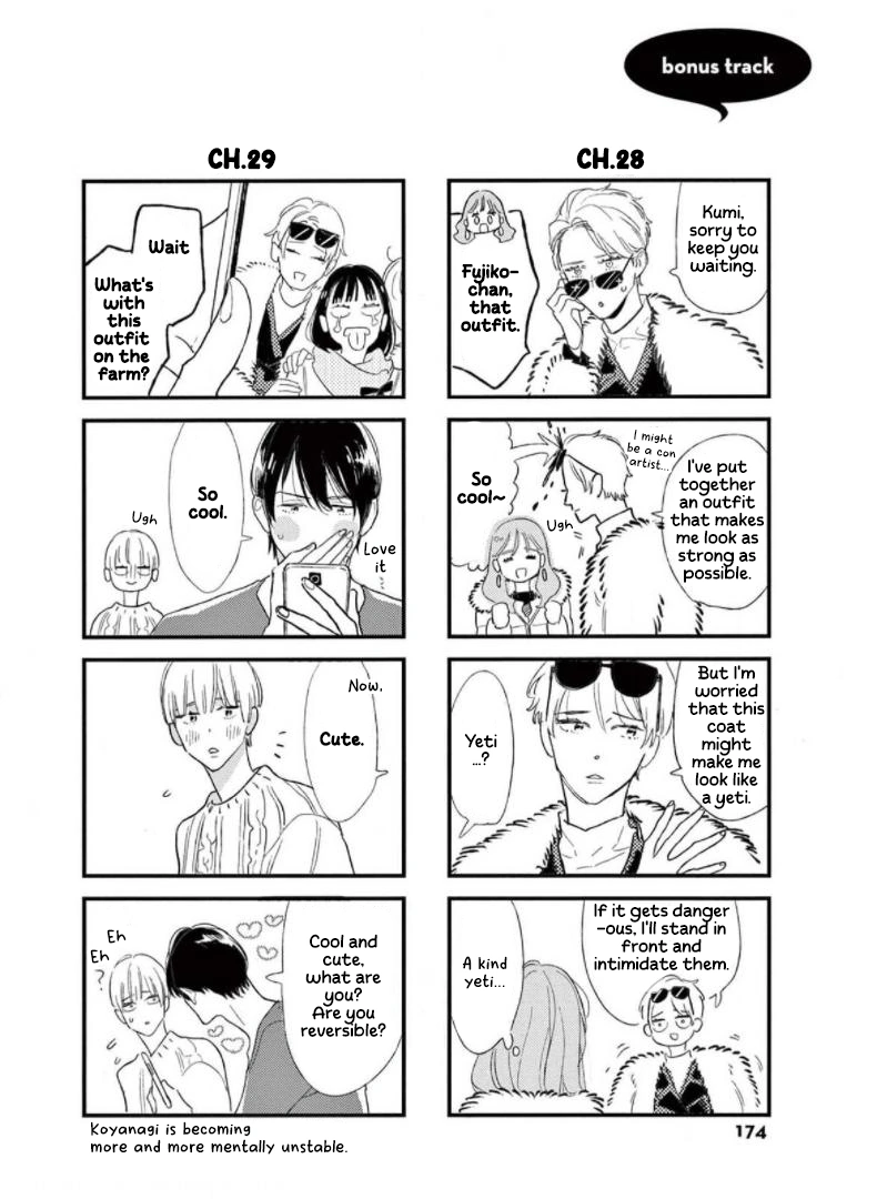 Yawao To Katako Chapter 29 - page 41