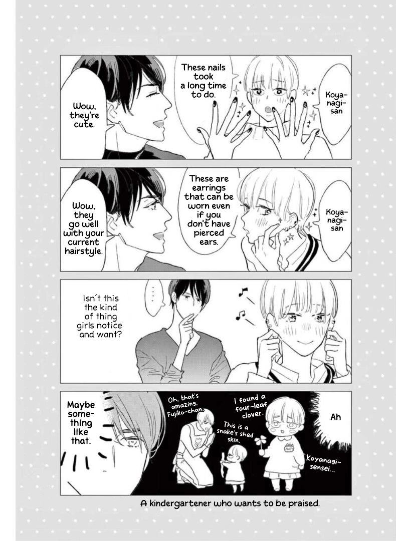 Yawao To Katako Chapter 29 - page 42