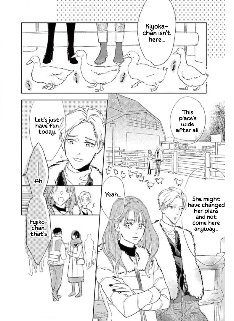 Yawao To Katako Chapter 29 - page 7