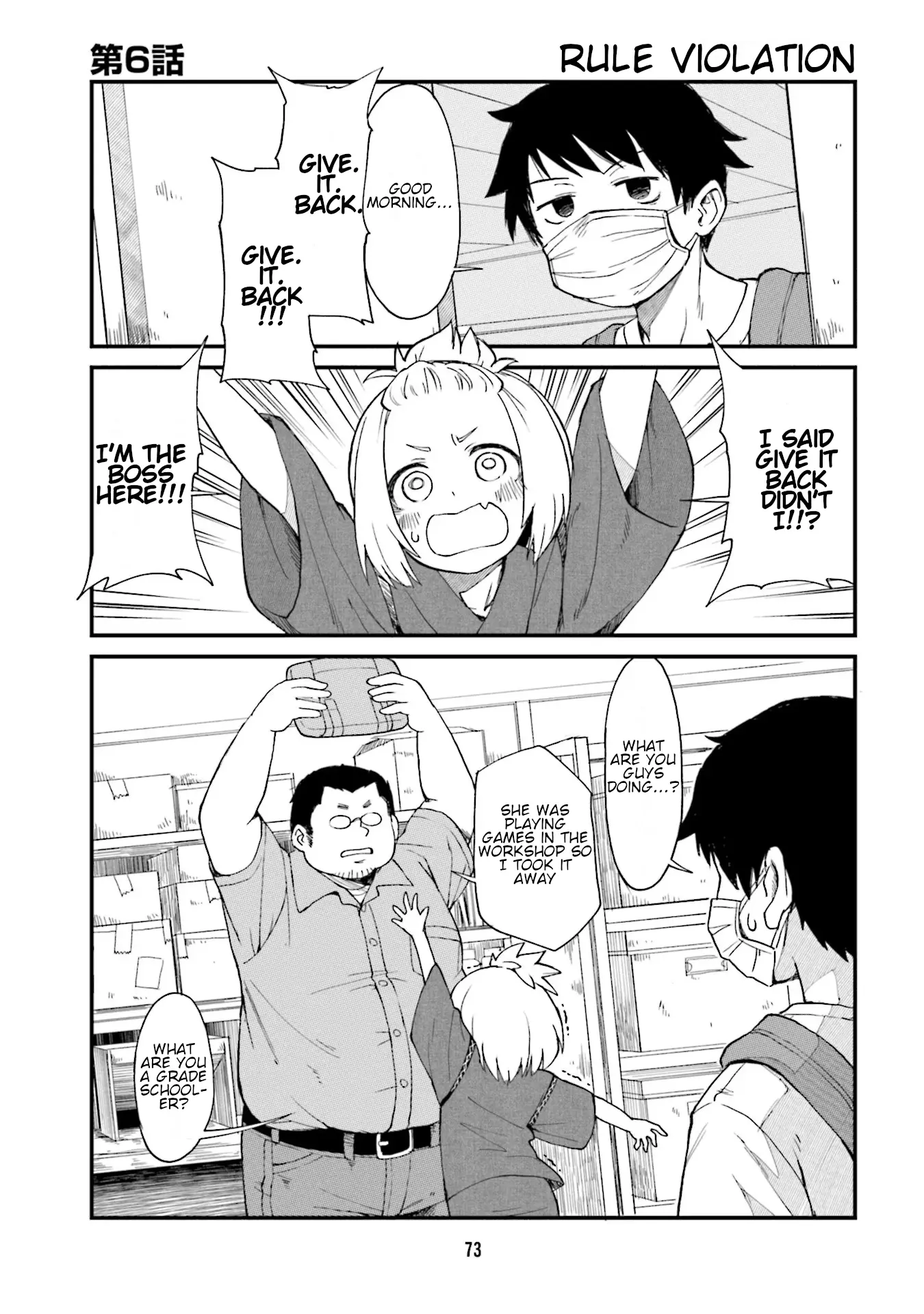 Tonari no Figure Genkeishi Chapter 6 - page 2