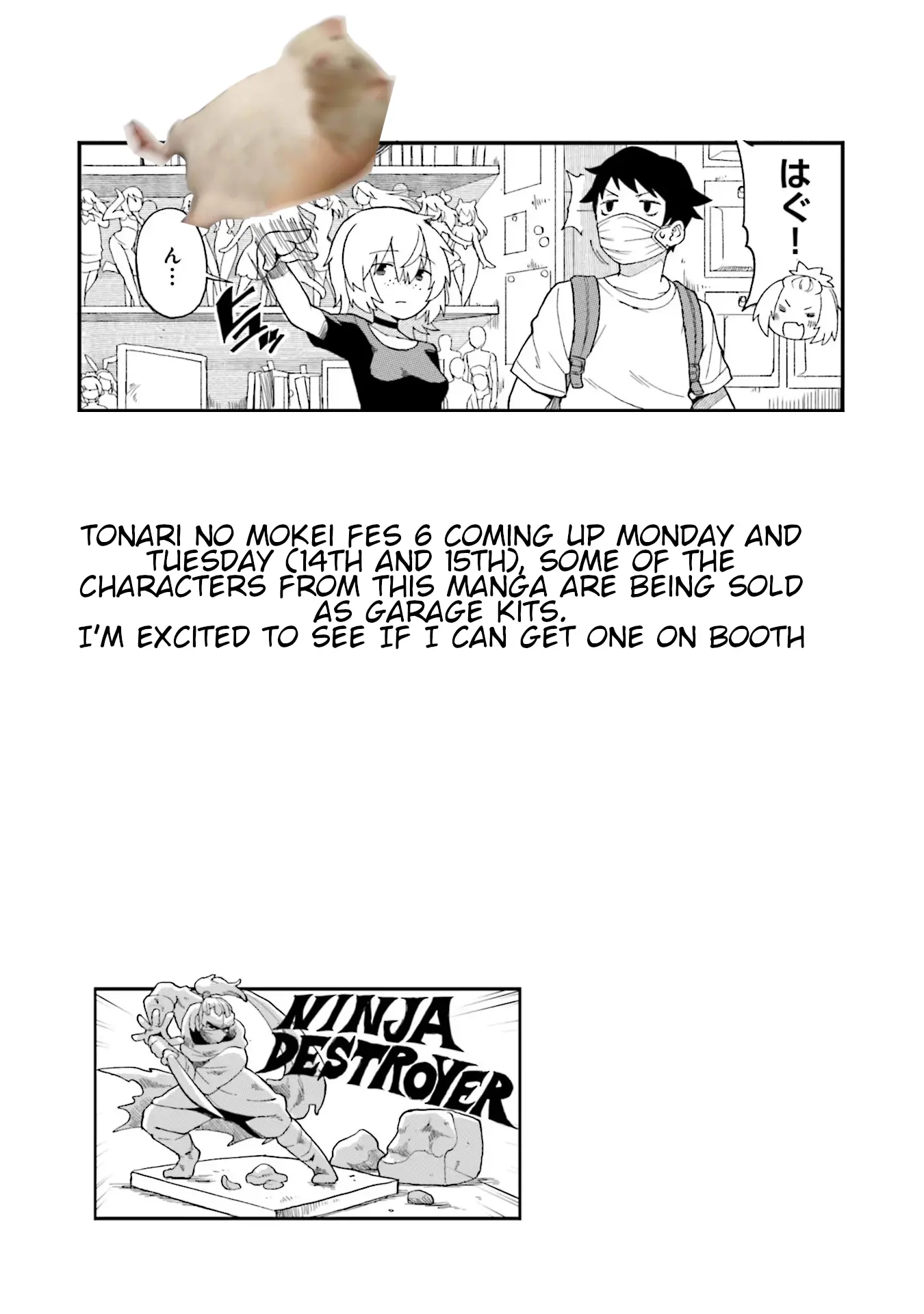 Tonari no Figure Genkeishi Chapter 6 - page 14
