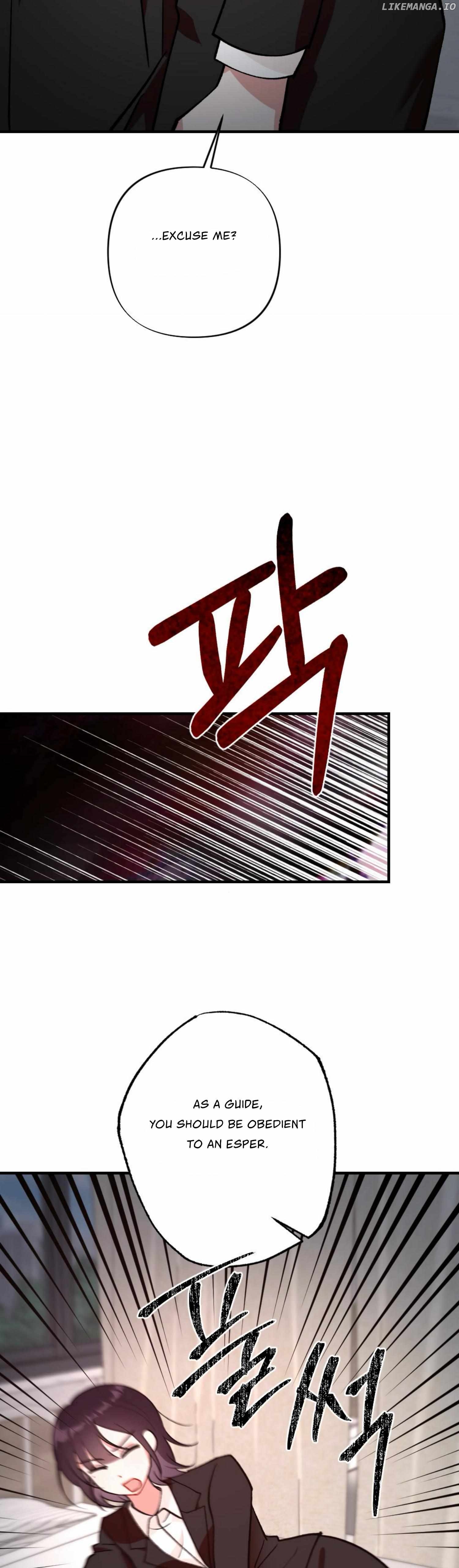 My Childhood Friend's Guide Chapter 17 - page 14