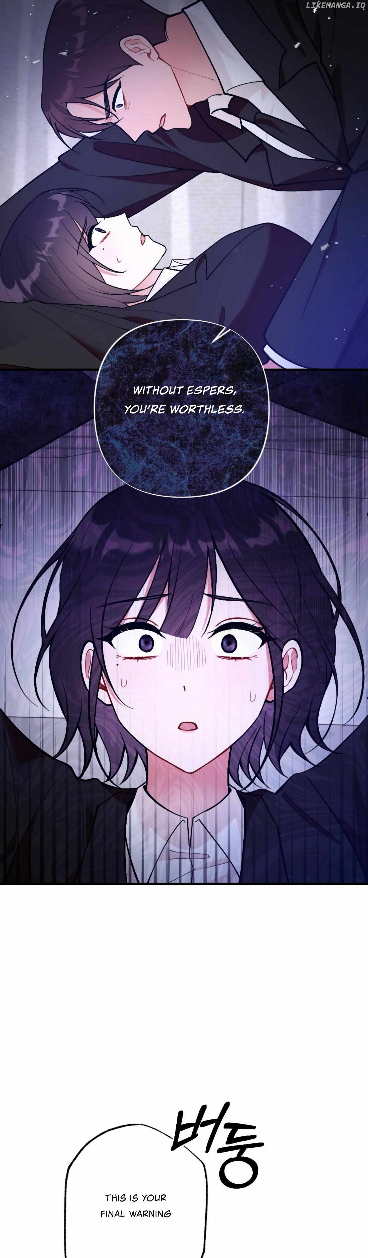 My Childhood Friend's Guide Chapter 17 - page 16