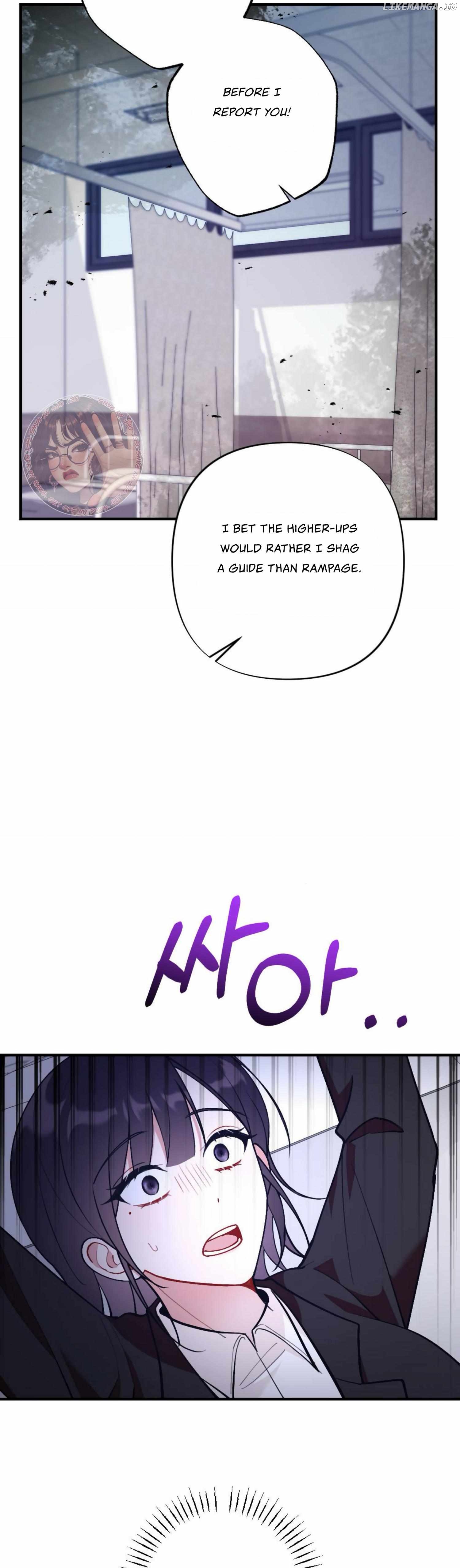 My Childhood Friend's Guide Chapter 17 - page 17