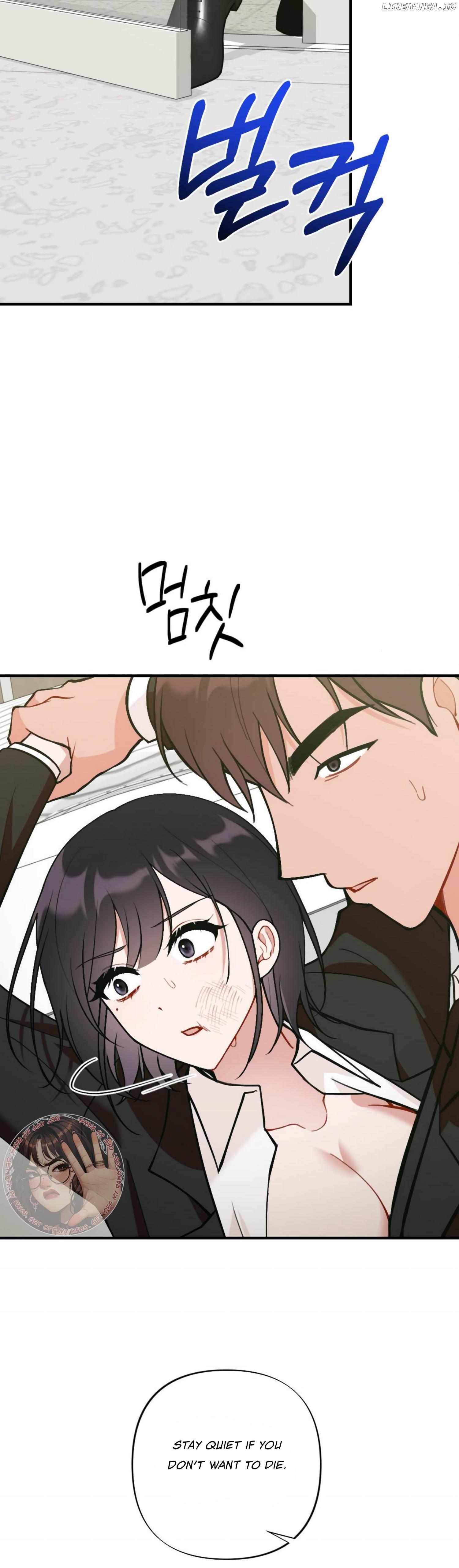 My Childhood Friend's Guide Chapter 17 - page 25