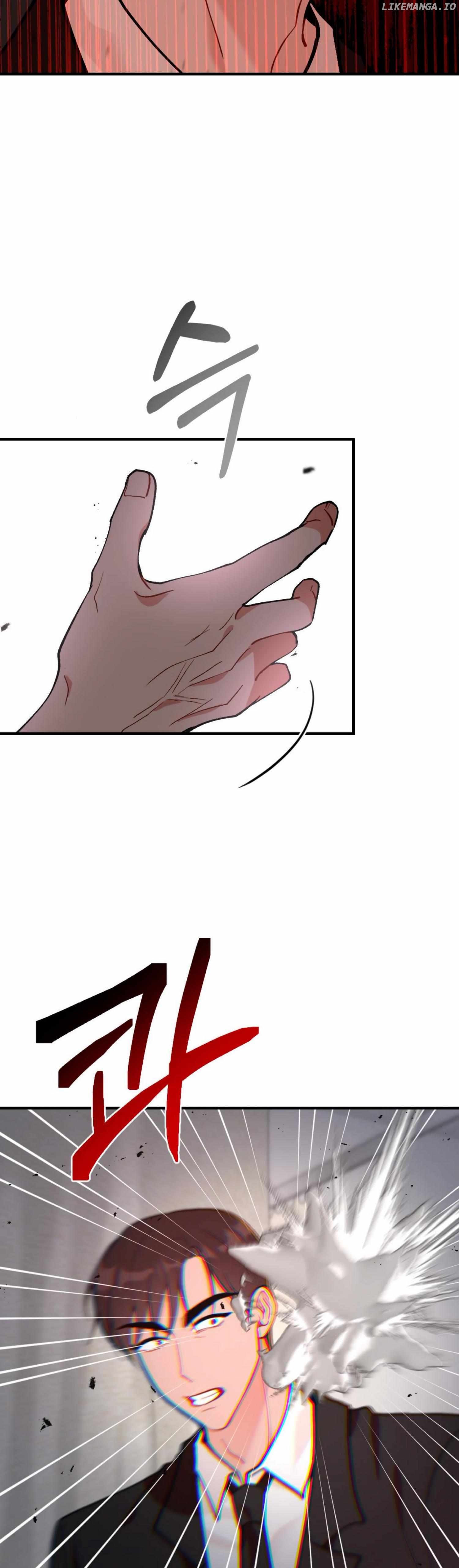 My Childhood Friend's Guide Chapter 17 - page 33