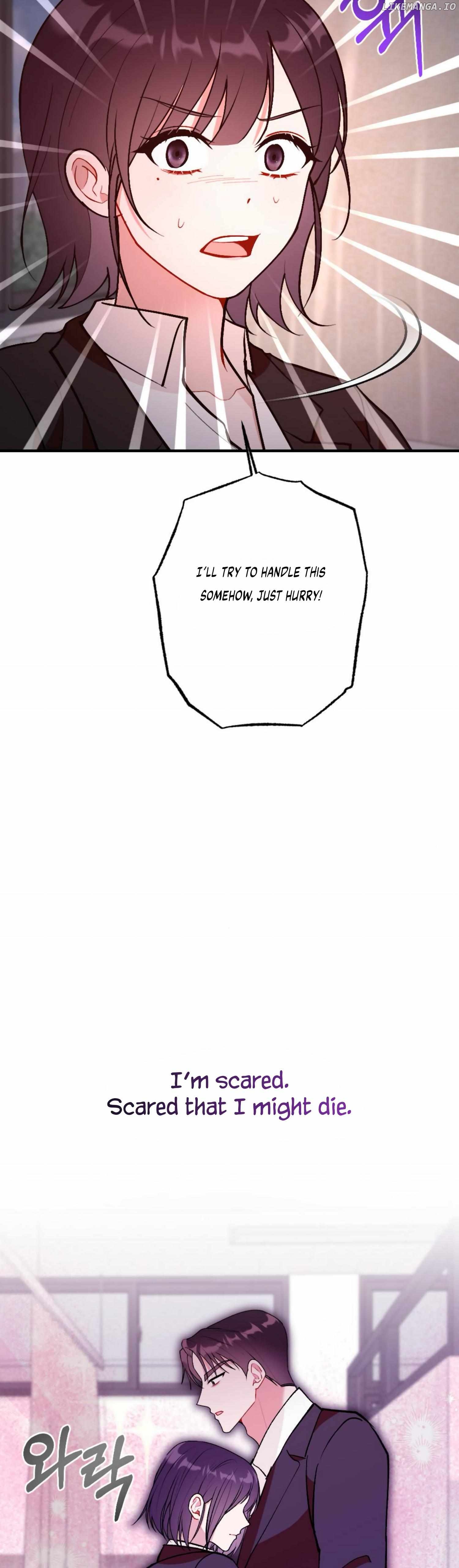 My Childhood Friend's Guide Chapter 17 - page 43