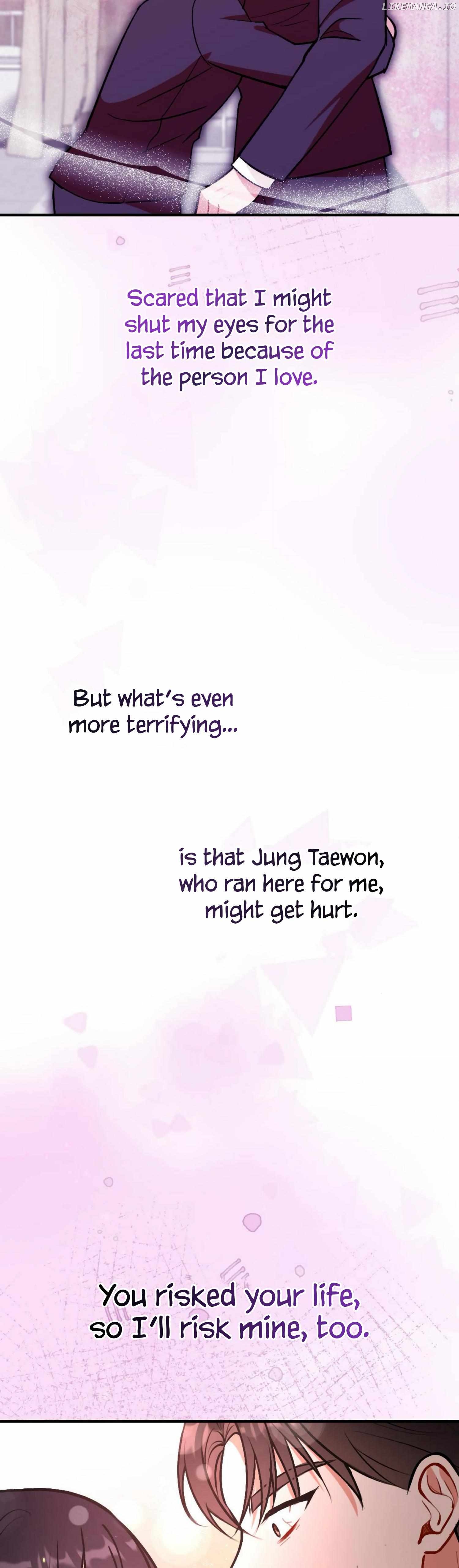 My Childhood Friend's Guide Chapter 17 - page 44