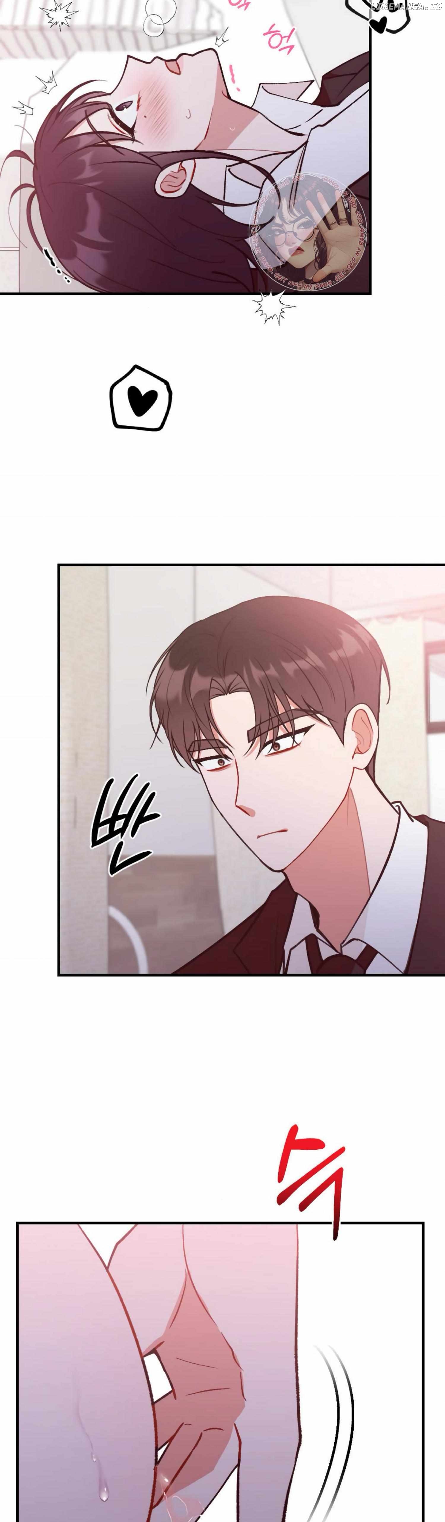 My Childhood Friend's Guide Chapter 18 - page 13