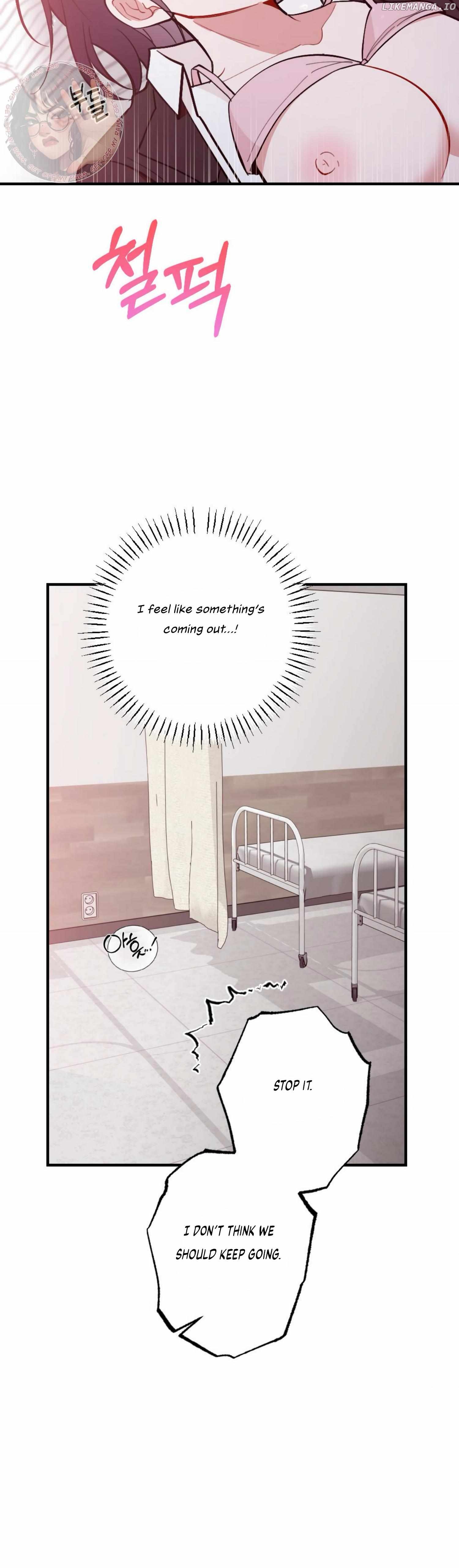 My Childhood Friend's Guide Chapter 18 - page 15