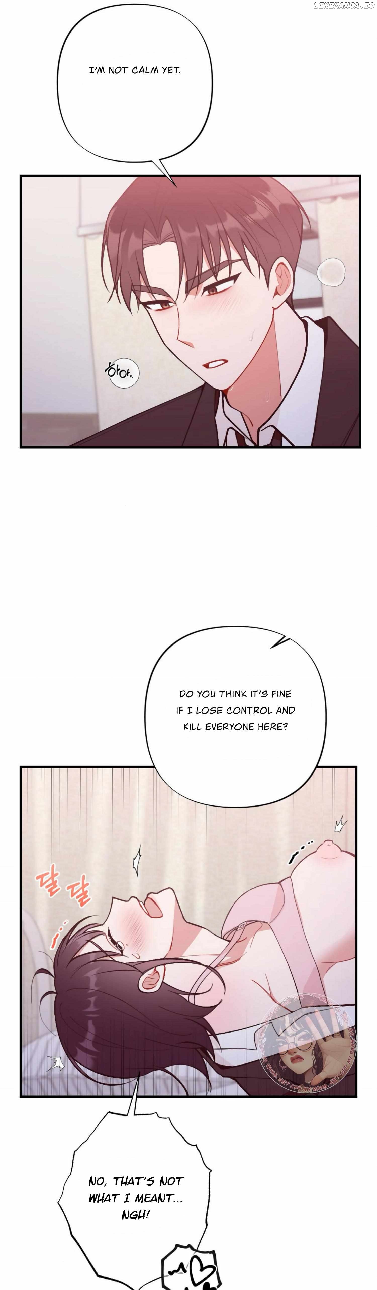 My Childhood Friend's Guide Chapter 18 - page 16