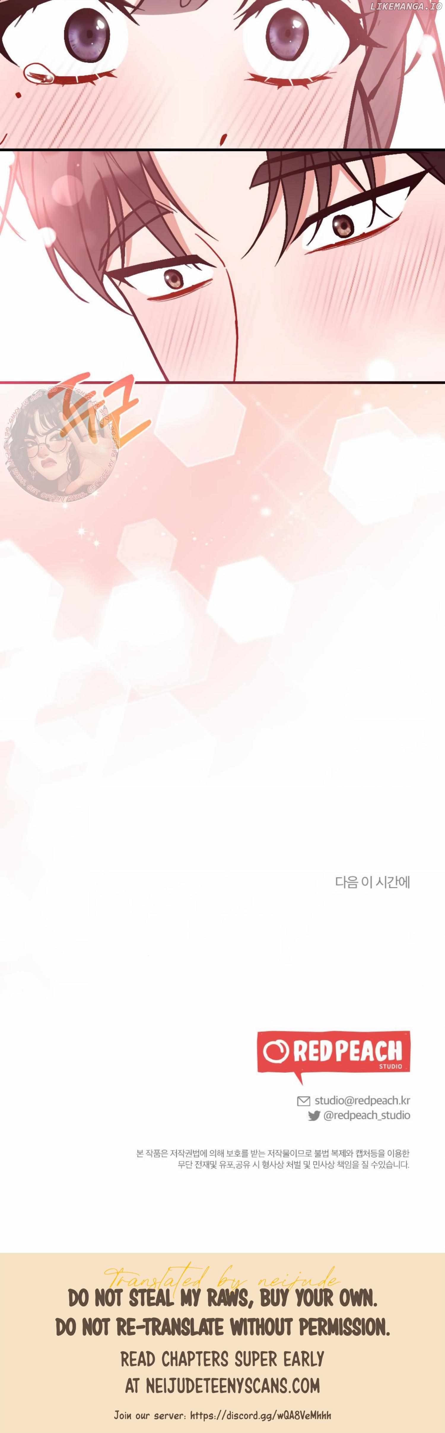 My Childhood Friend's Guide Chapter 18 - page 45