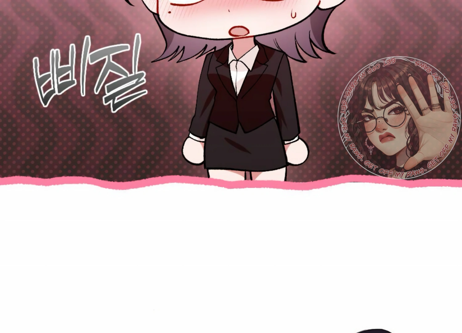 My Childhood Friend's Guide Chapter 19 - page 115
