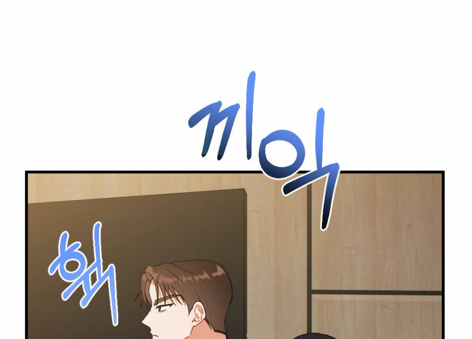 My Childhood Friend's Guide Chapter 19 - page 128