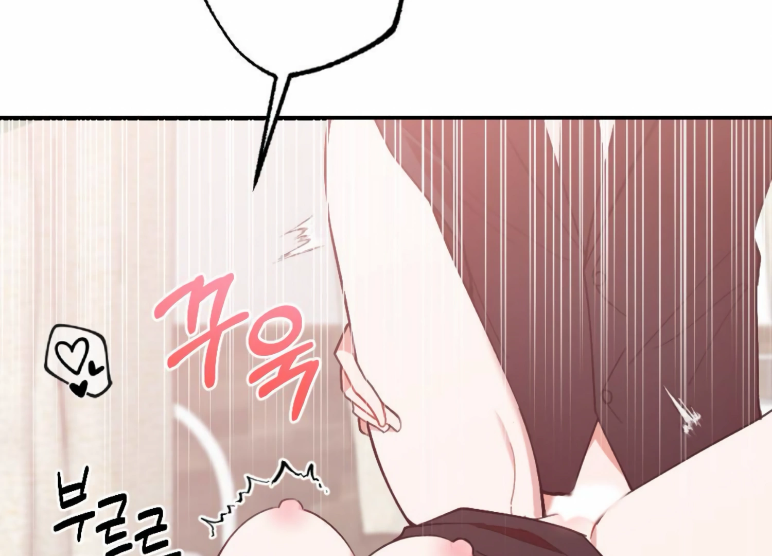 My Childhood Friend's Guide Chapter 19 - page 15