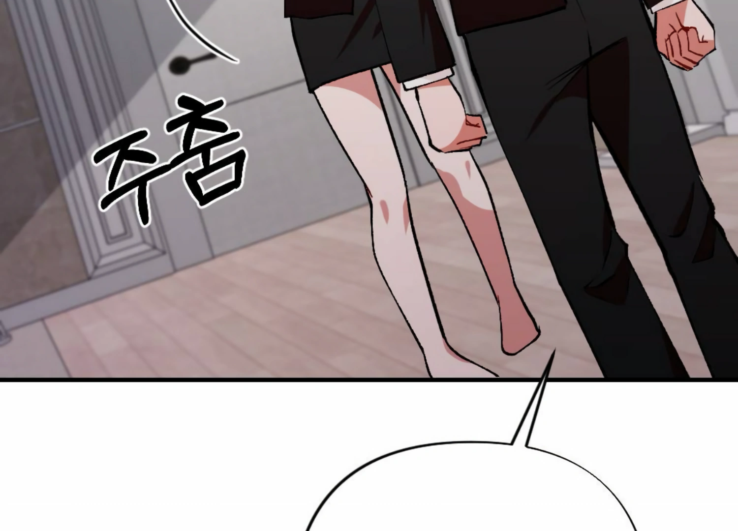 My Childhood Friend's Guide Chapter 19 - page 158