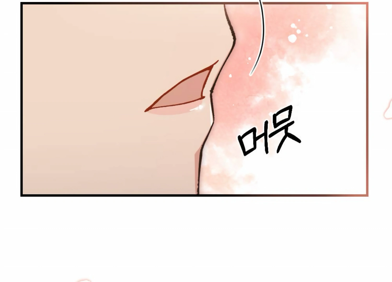 My Childhood Friend's Guide Chapter 19 - page 181