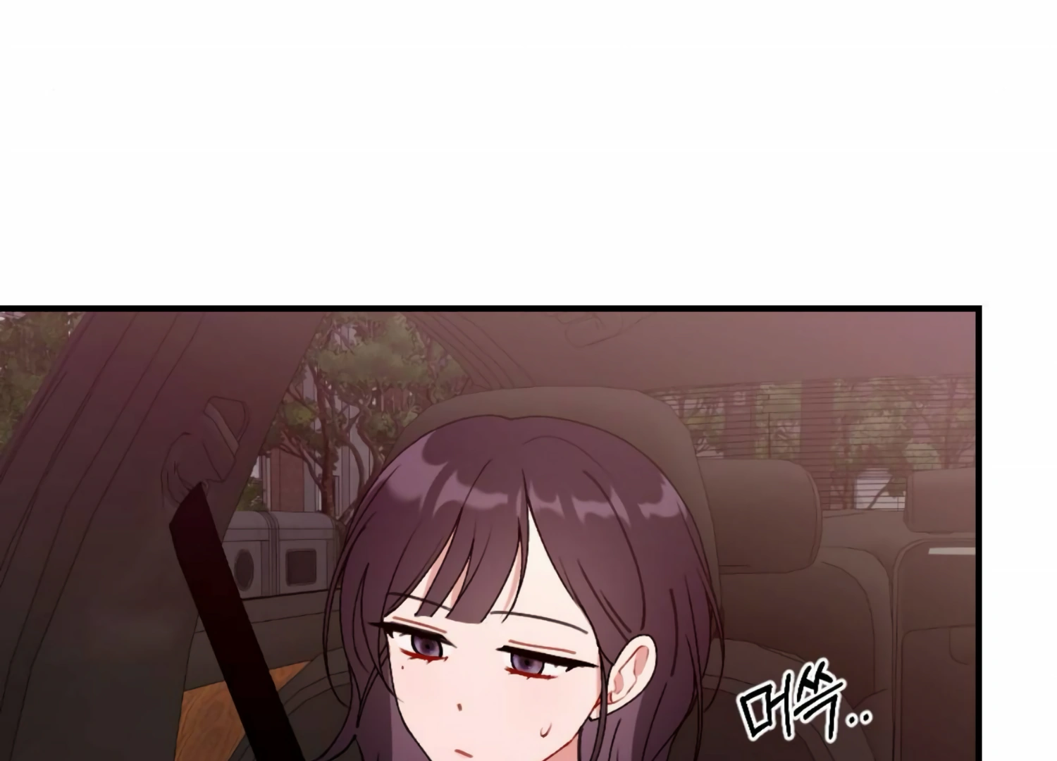 My Childhood Friend's Guide Chapter 19 - page 37