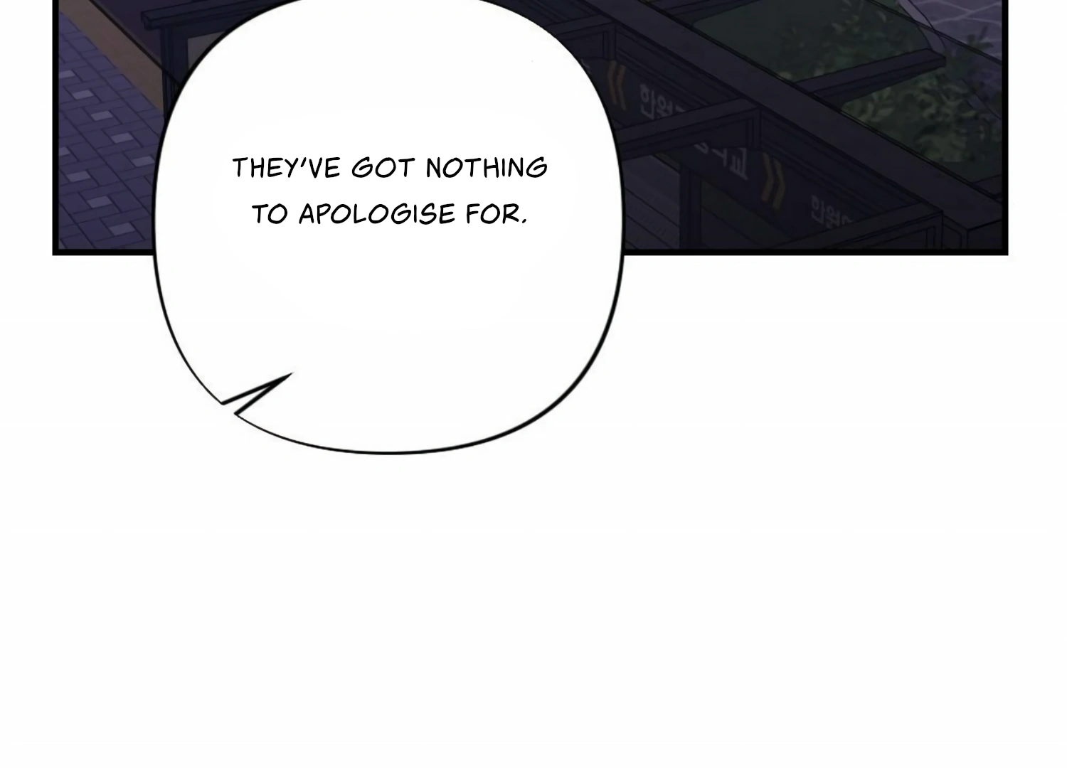 My Childhood Friend's Guide Chapter 19 - page 92