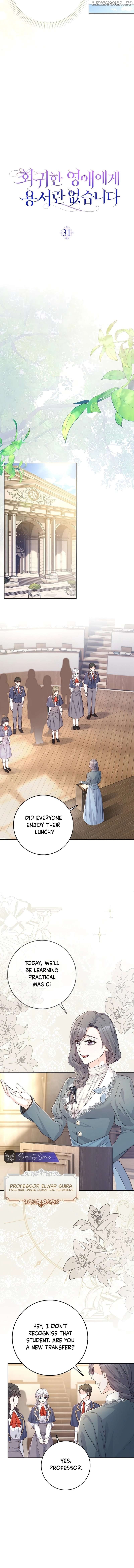 There Is No Forgiveness For the Regressed Daughter Chapter 31 - page 6