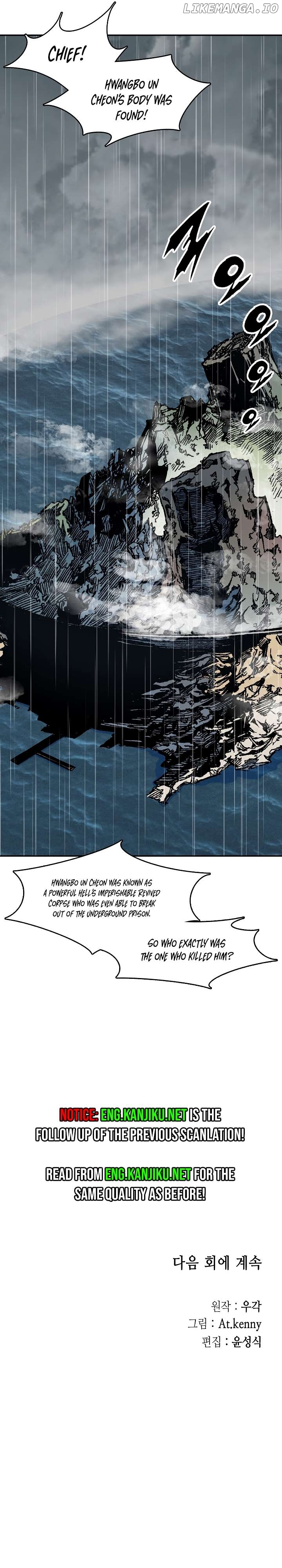 Memoir Of The King Of War Chapter 189 - page 39
