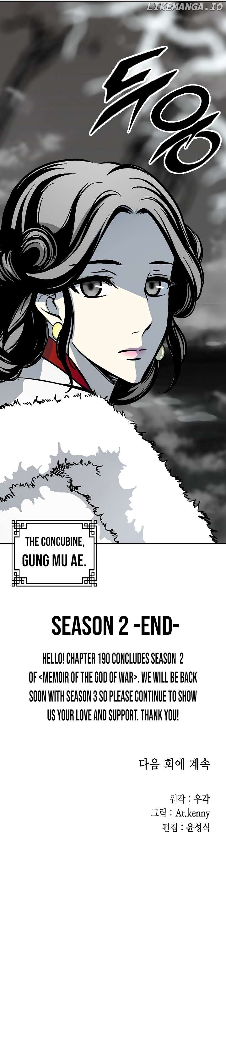 Memoir Of The King Of War Chapter 190 - page 33