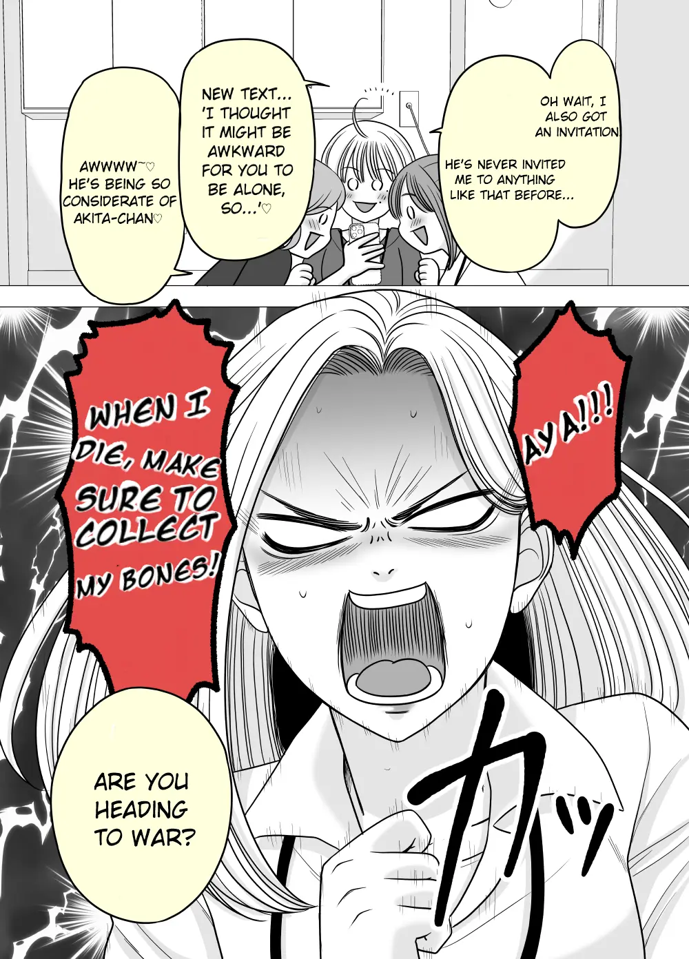 A Former Delinquent Girl Falls in Love Chapter 19 - page 2