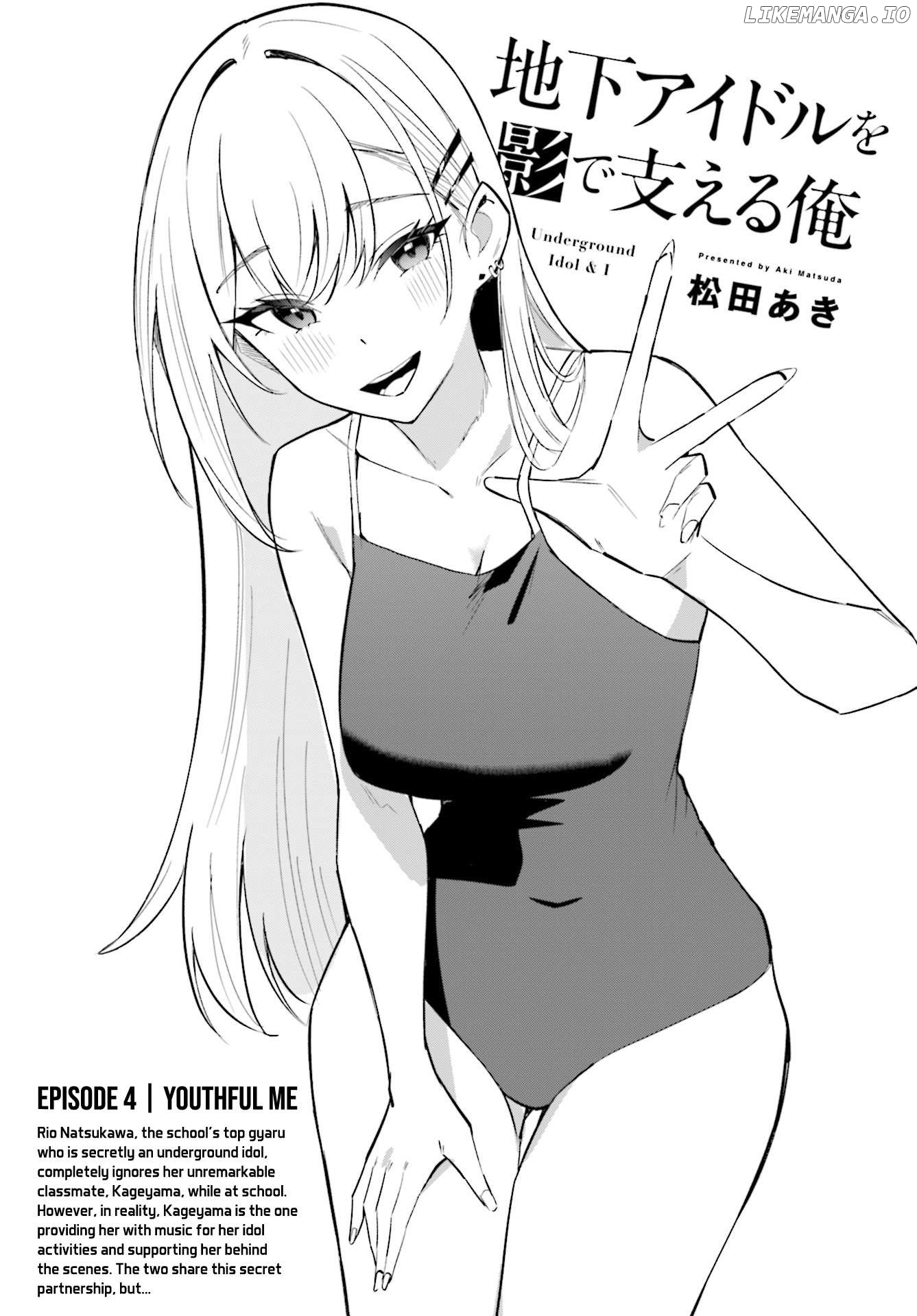 Chika Idol wo Kage de Sasaeru Ore Chapter 4 - page 2