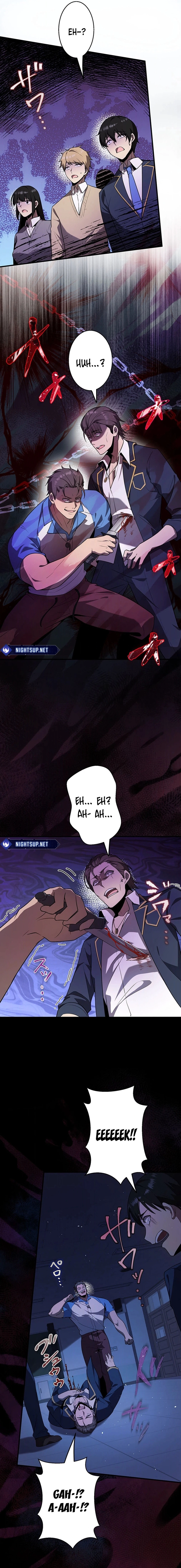 Ah, It’s Wonderful To Be Alive Chapter 26 - page 5