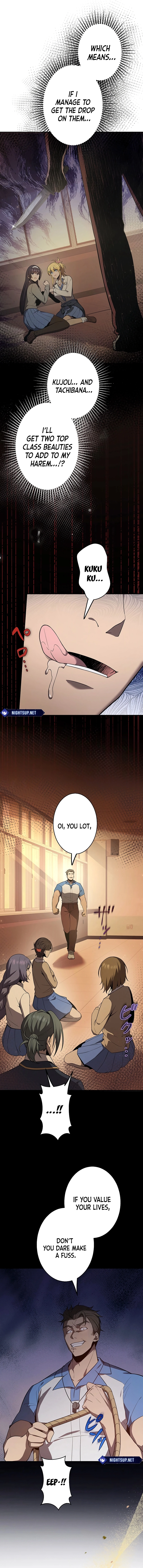 Ah, It’s Wonderful To Be Alive Chapter 27 - page 4