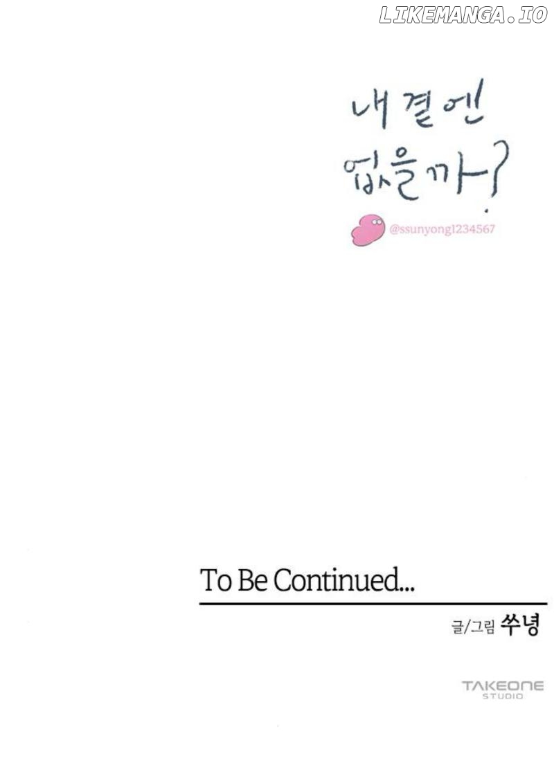 Why Don't I Have Anyone By My Side? Chapter 47 - page 52