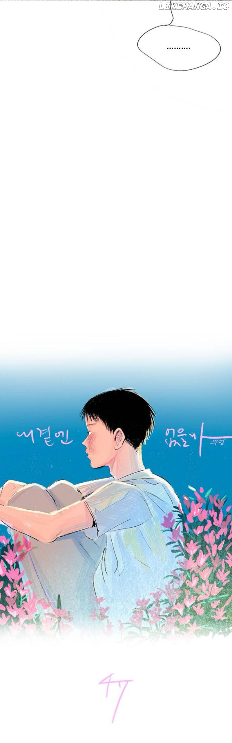 Why Don't I Have Anyone By My Side? Chapter 47 - page 6