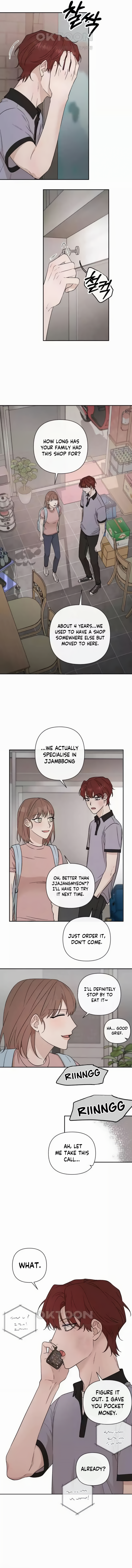 Between Jaeyoung and Jaeyoung Chapter 22 - page 7