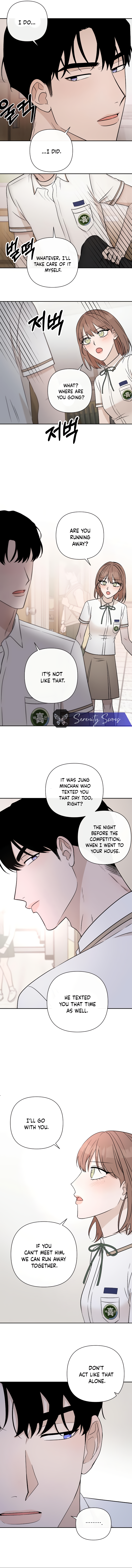 Between Jaeyoung and Jaeyoung Chapter 26 - page 2