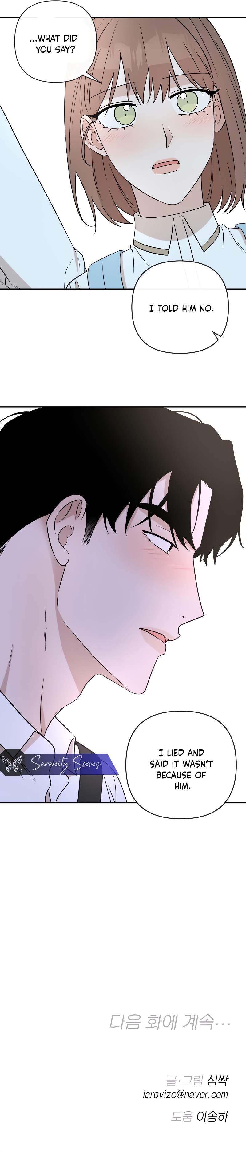 Between Jaeyoung and Jaeyoung Chapter 26 - page 11