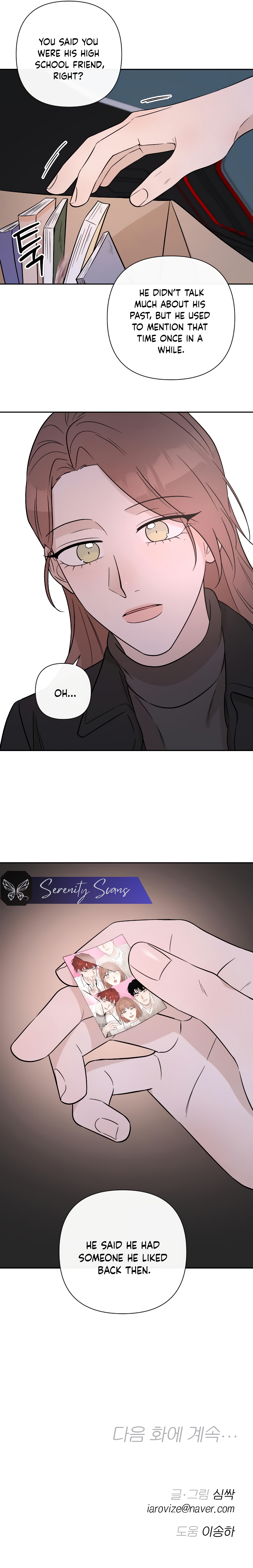 Between Jaeyoung and Jaeyoung Chapter 28 - page 13