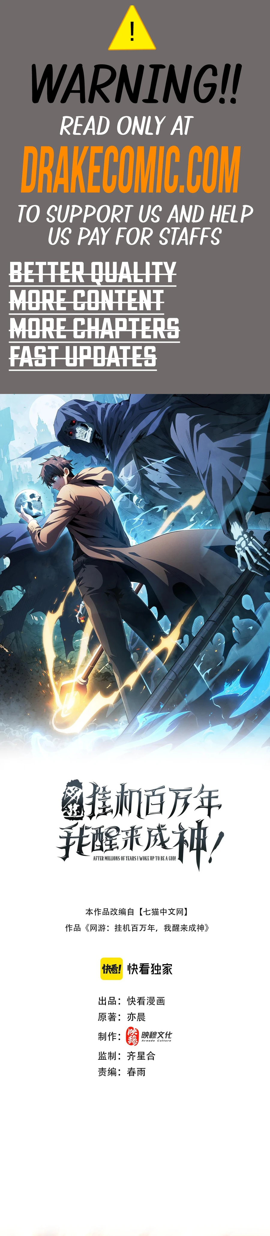 I Awoke as a God After Auto Battling For a Million Years Chapter 17 - page 1
